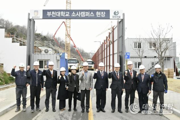 소사캠퍼스 2단계 조성사업 현장을 둘러본 뒤 기념 촬영을 하고 있다.