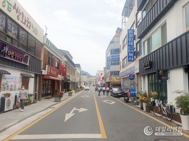 정읍시, 소상공인 카드수수료 지원