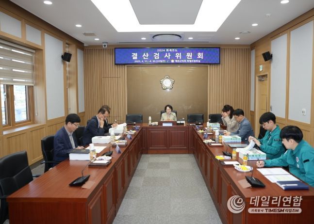 024회계연도 결산검사위원 위촉