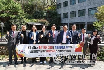 중국 다롄시 대표단 김해시 방문