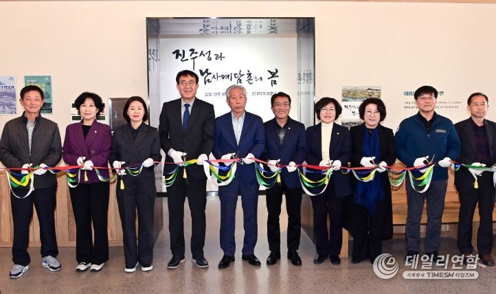 산청-진주 상생발전 기획전