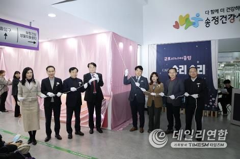 시니어카페 수리수리3호점