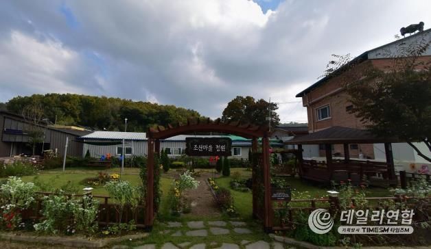 파주시 조리읍-정비 후