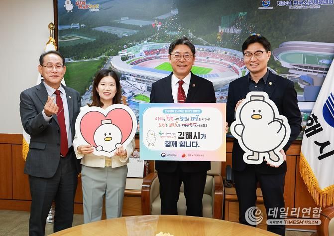 홍태용 시장, 인구문제 인식개선 릴레이 캠페인 동참