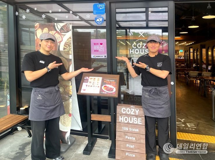 인천 서구, 임신부 배려 할인 업소 이용 시작!