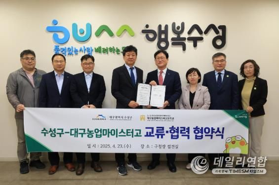 미래생태 이미지