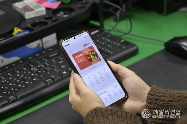 순창군, 5월 한 달간 순창사랑상품권 구매·적립 한도 상향 운영