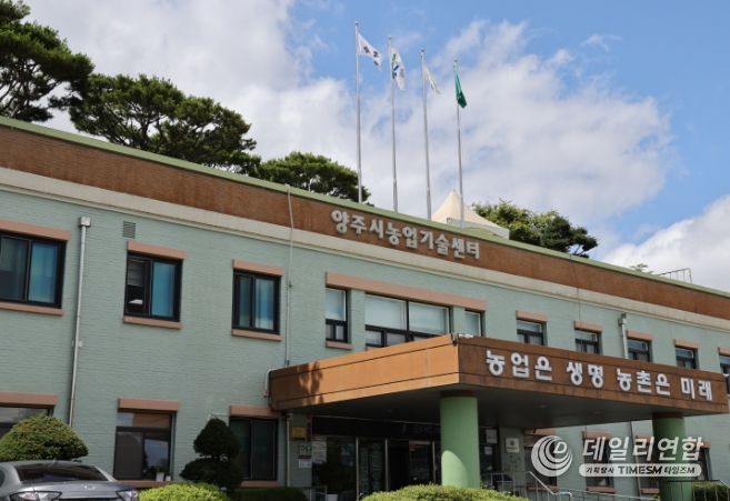 농업기술센터 전경.