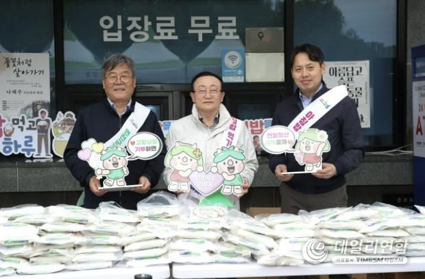 연천군, 제32회 연천 구석기 축제서 고향사랑기부제 홍보 성과 '눈길'