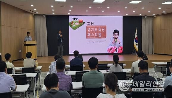 후계축산인 육성