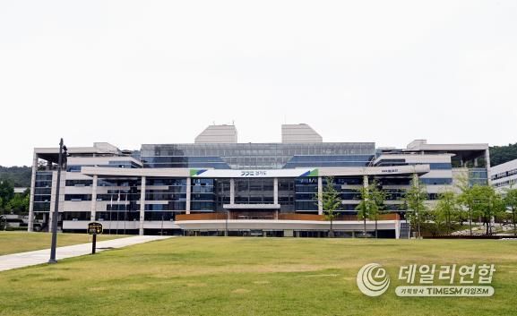 경기 북부청사 전경