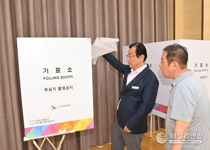 이현재 하남시장이 2일 미사1동 행정복지센터에 설치된 미사1동 제1투표소를 방문해 기표소를 현장에서 점검하고 있다.