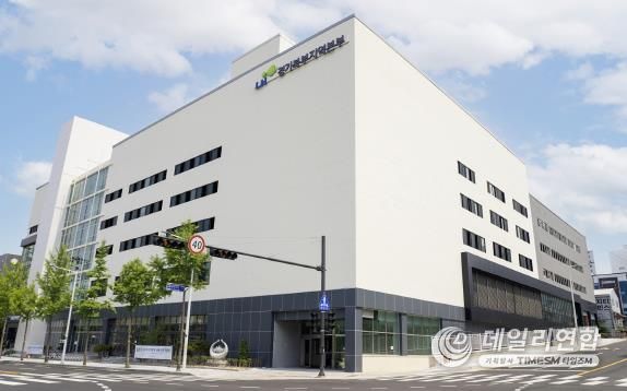 LH 경기북부지역본부 사옥 전경