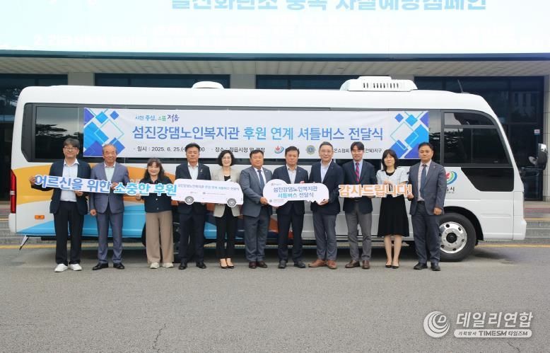 정읍 어르신 위한 ‘친환경 발’ 마련…셔틀버스 전달식