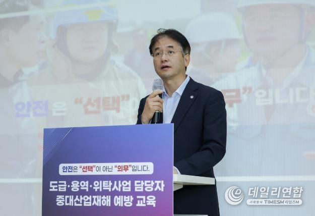 이동환 고양특례시장