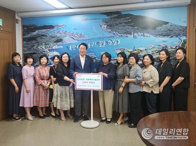 ESG실천 공동육아나눔장터 판매수익금 다문화가족 위해 전달