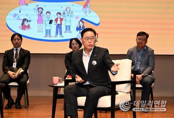 교육특구 성과보고회