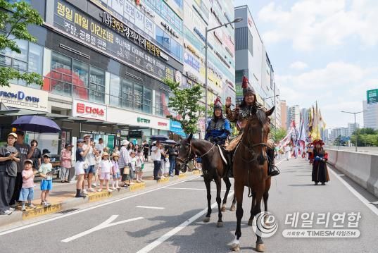 회암사지 왕실축제 어가 행렬