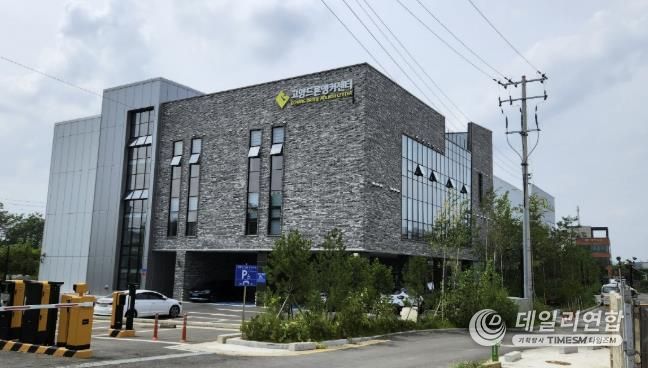고양드론앵커센터 전경