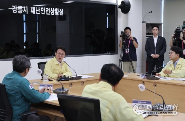 강릉 가뭄 대책회의(국무조정실)