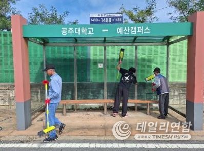 버스승강장 환경정비 모습