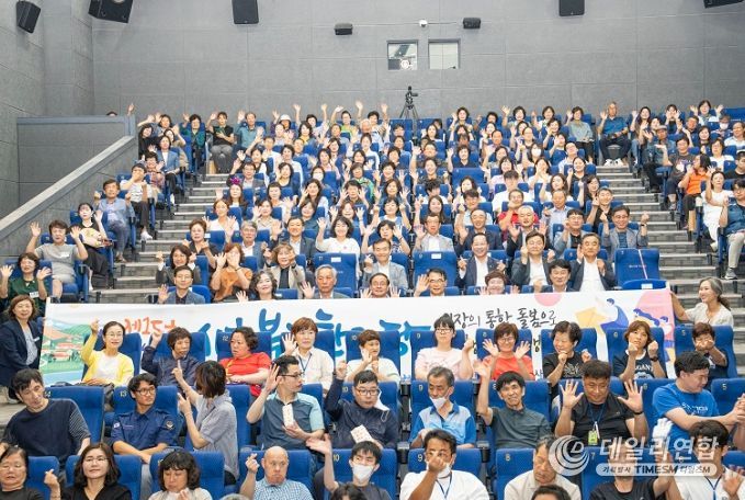 제15회 보물섬 남해 사회복지 한마당’