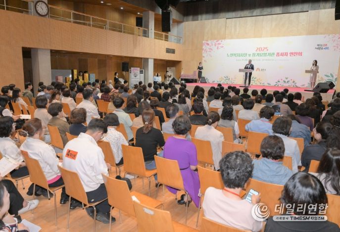 공주시, 노인장기요양기관 종사자 연찬회