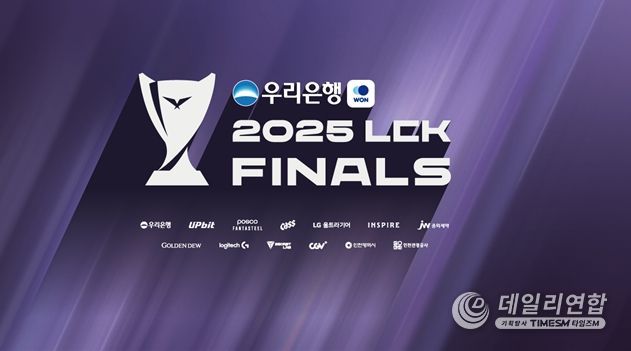 인천의 대표 유니크베뉴(Unique Venue)에서 펼쳐지는 국내 최고 e스포츠 대회