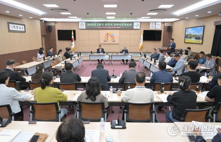 공약 추진사항 점검과 정부 정책방향 공유를 위한 정책자문회의 개최