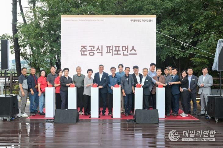 공주시, 백제문화이음길 조성사업 준공