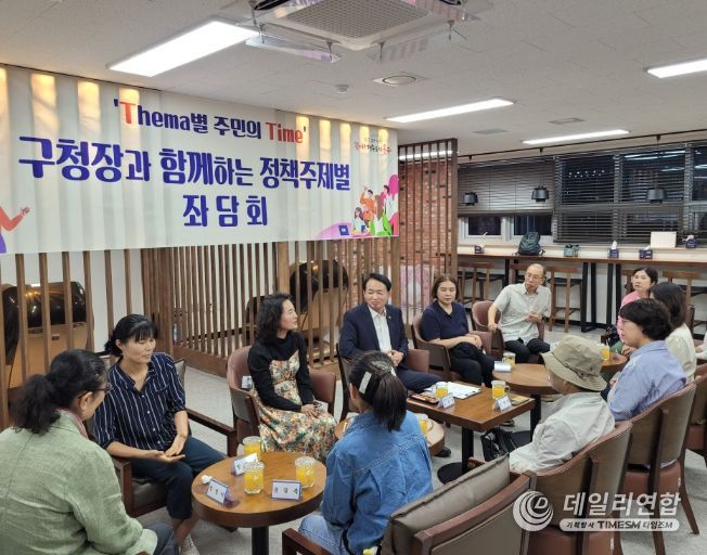 김찬진 동구청장, ‘Thema별 주민의 Time’ 두 번째 좌담회