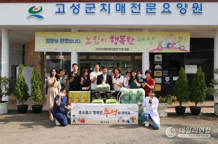 추석 명절 맞아 소외되는 군민이 없도록 사회복지시설 위문