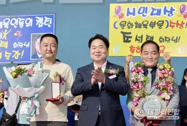 제31회 아산시민대상 문화체육부문 수상 기념촬영 모습. (중앙 오세현 아산시장, 오른쪽 조성택 둔포면 체육회장)