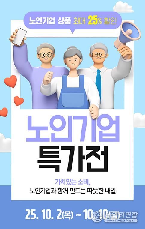 10월 이벤트