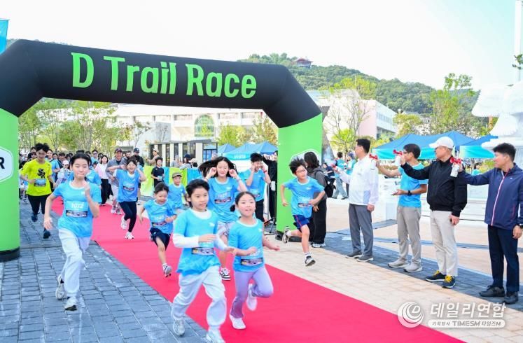 도심 속 자연을 달리다,  '2025 D-Trail RACE' 성황리 개최