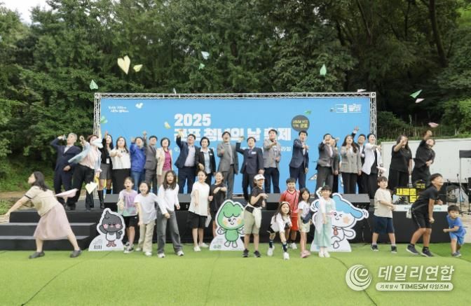 군포청년축제