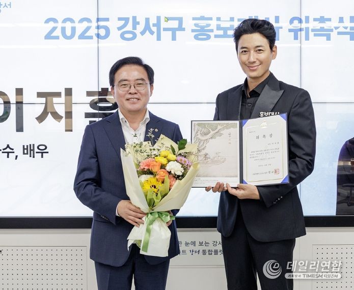 진교훈 서울 강서구청장(왼쪽)이 구청장실에서 진행된 ‘강서구 홍보대사 위촉식’에서 가수 겸 배우 이지훈을 위촉후 기념촬영을 하고 있다.