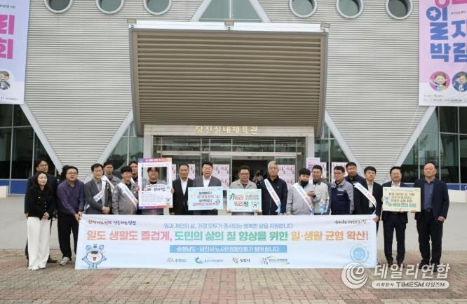 공동선언 릴레이 캠페인