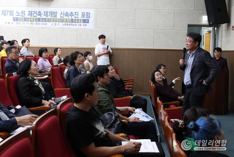 포럼에_참석한_오승록_노원구청장