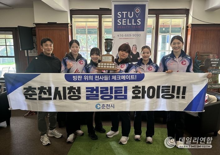 직장운동경기부 컬링팀 STU SELLS TORONTO TANKARD (1위)