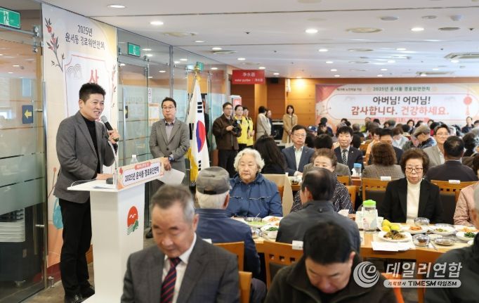 제29회 노인의 날 및 경로의 달 기념 운서동 경로위안잔치