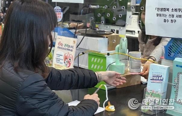 인천 서구, 2차 민생회복 소비쿠폰 579억원 지급 10월 말까지 미신청 구민 신청 지원 막바지 총력