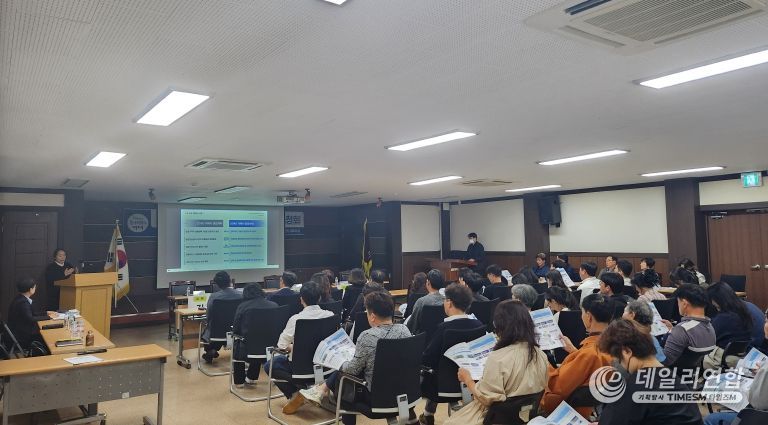 2040 거제시 경관계획 재정비 공청회