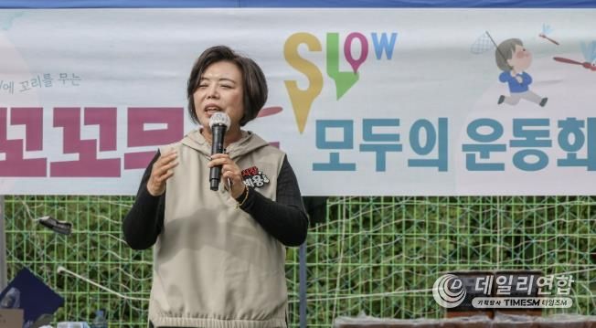 꼬꼬무 SLOW 모두의 운동회에서 신계용 과천시장이 인사말을 하고 있다