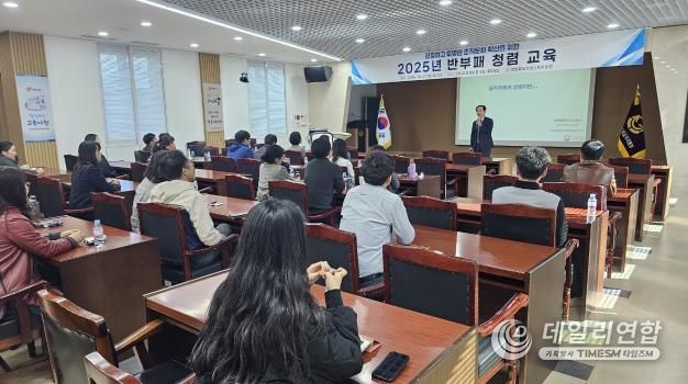 경상북도의성교육지원청, 2025년 반부패 청렴교육 실시