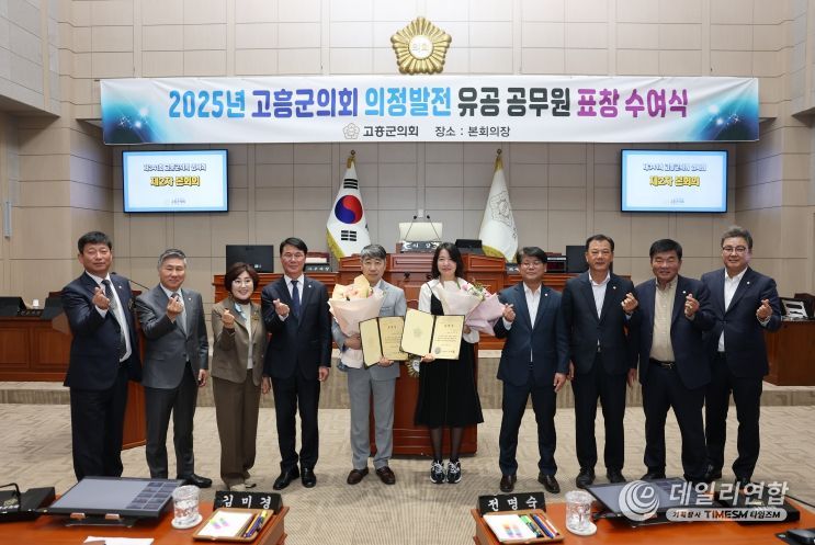 정발전 유공 공무원 표창 수여