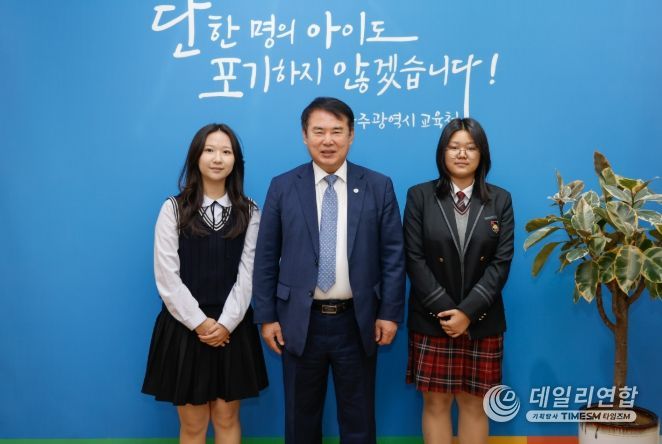 이정선 광주시교육감(왼쪽 2번째)이 27일 본청 교육감실에서 새로 선출된 15기 고등의회 김나영 의장(살레시오여고 2학년, 왼쪽 1번째)와 김민아 부의장(빛고을고 2학년, 왼쪽 세 번째)를 만나 기념사진을 촬영하고 있다.