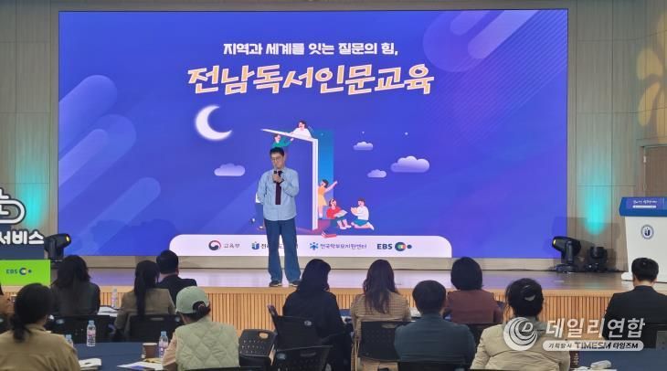 2025 찾아가는 교육정책 서비스 관련 사진