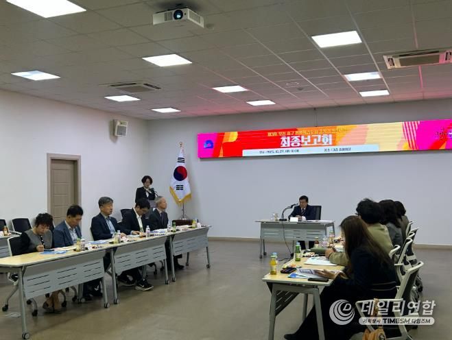 부산 중구, 제3차 평생학습도시 중장기 발전계획 최종보고회 개최