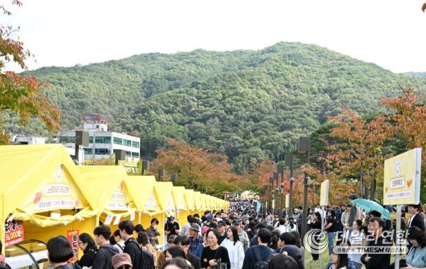 '2025 김천김밥축제'